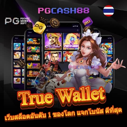 ดีน่าเบท