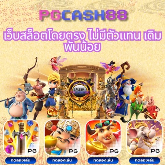 ดีน่าเบท