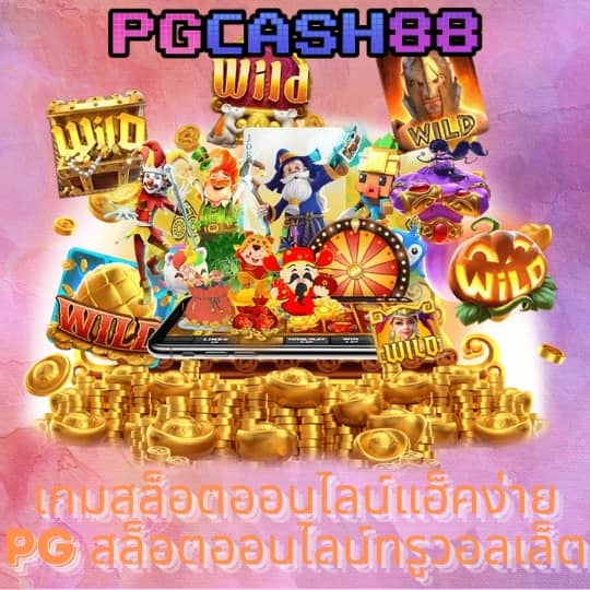ดีน่าเบท